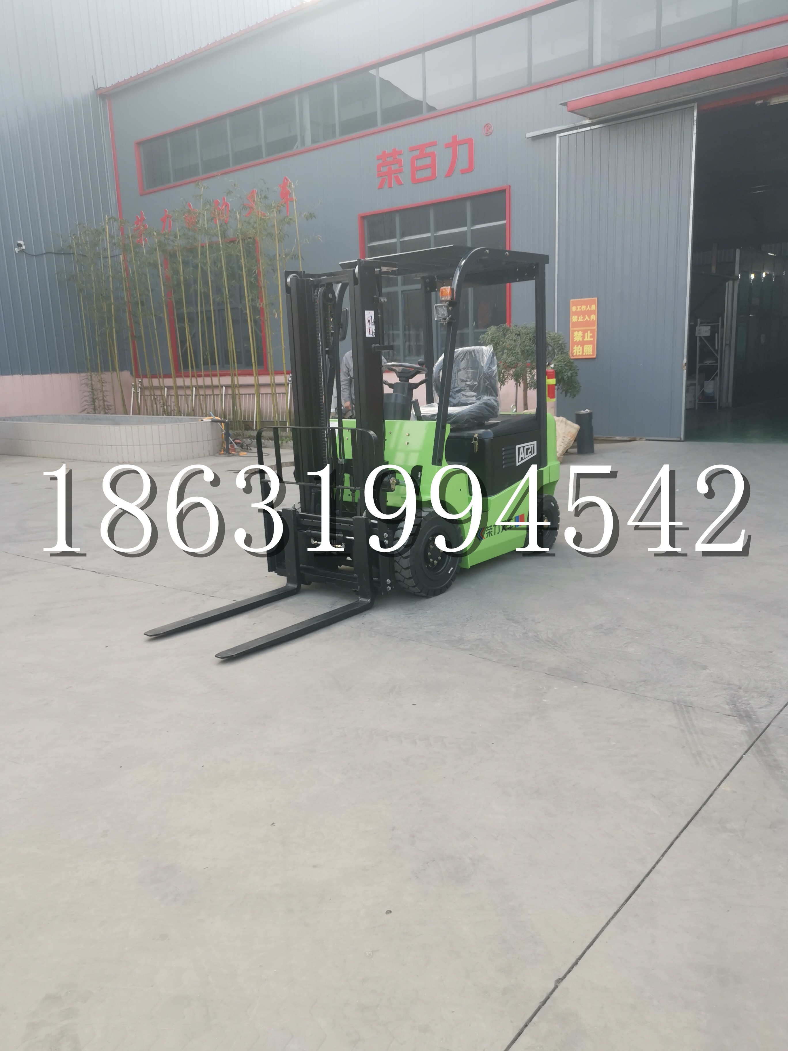 伸港乡优程2.5吨站驾式全电动液压搬运车3吨电动叉车锂电池托盘铲车地牛